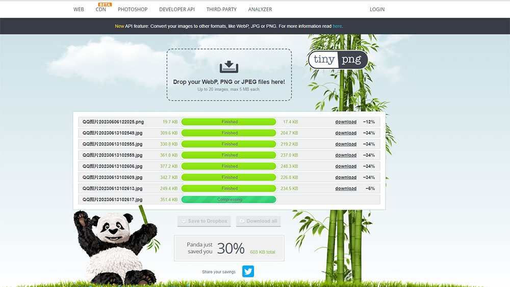 图片优化以便提高网站访问速度