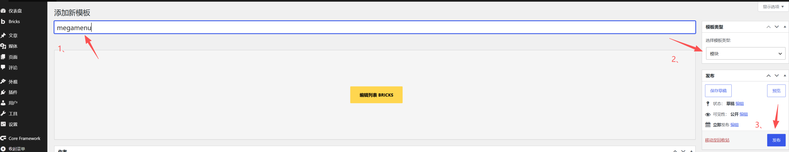 Bricksbuilder megamenu step